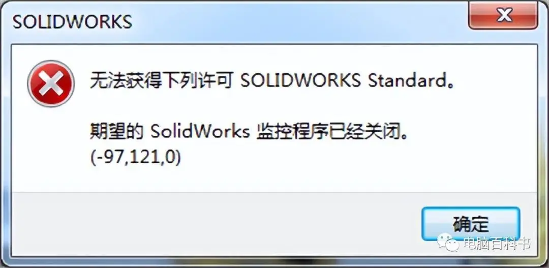 sw批量转dwg的自带插件